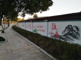 街道社区墙绘 (7)