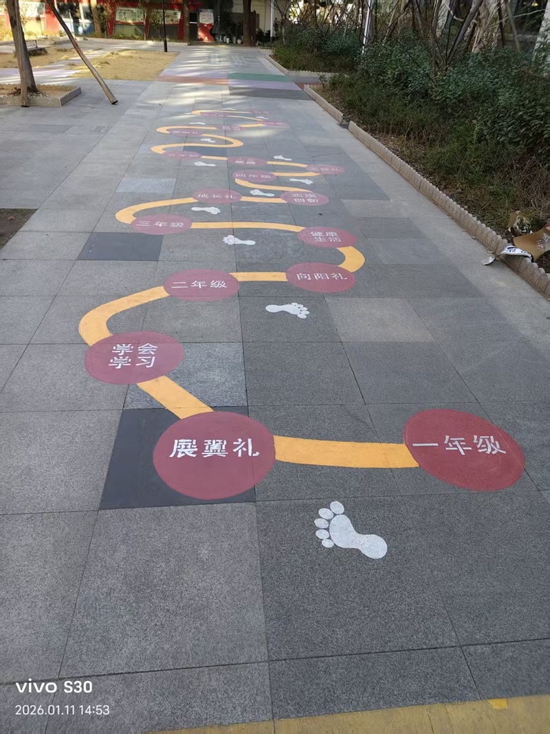学校酒店场馆墙绘