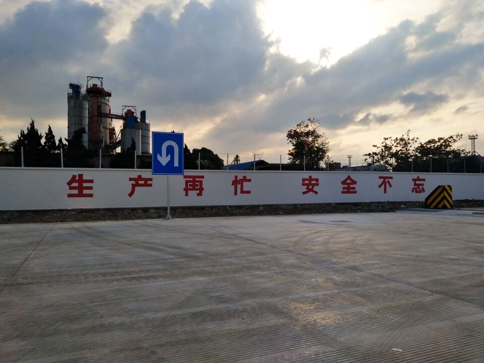 城市文化墙绘 (3)