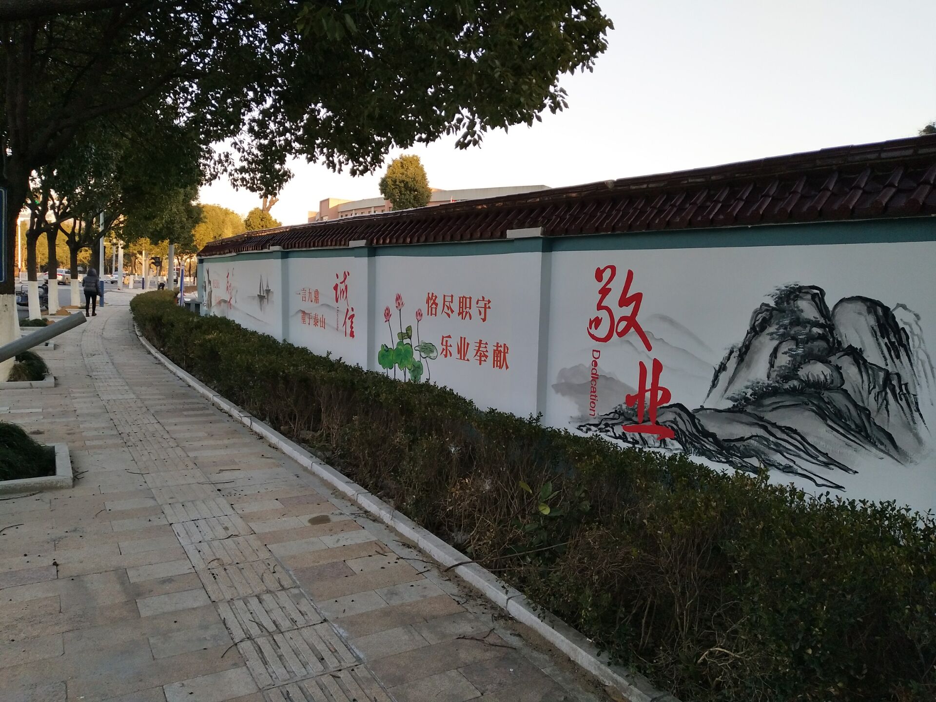 街道社区墙绘 (7)