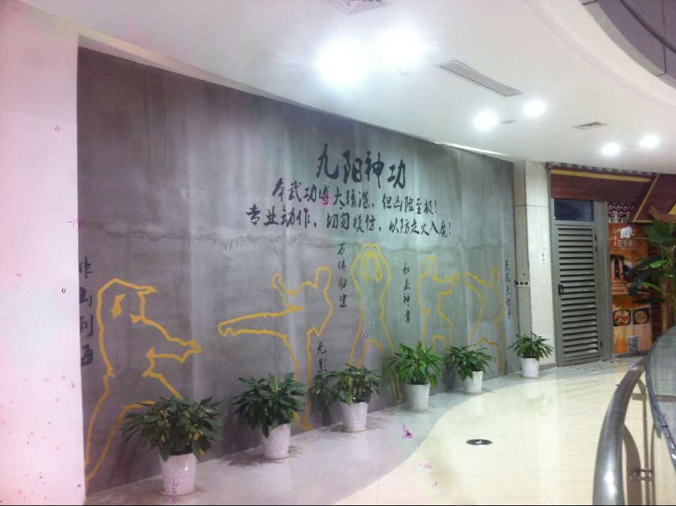 学校酒店场馆墙绘 (38)