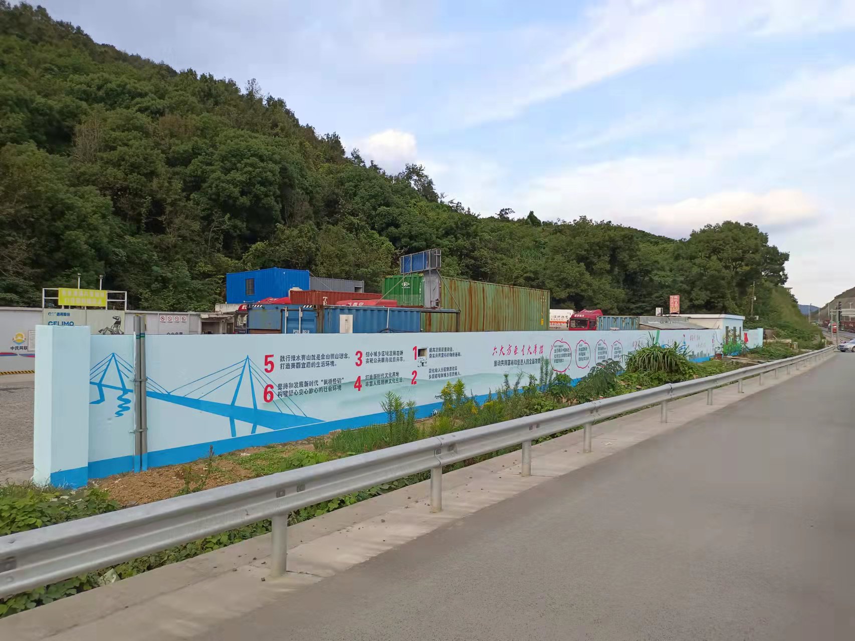新农村建设墙绘