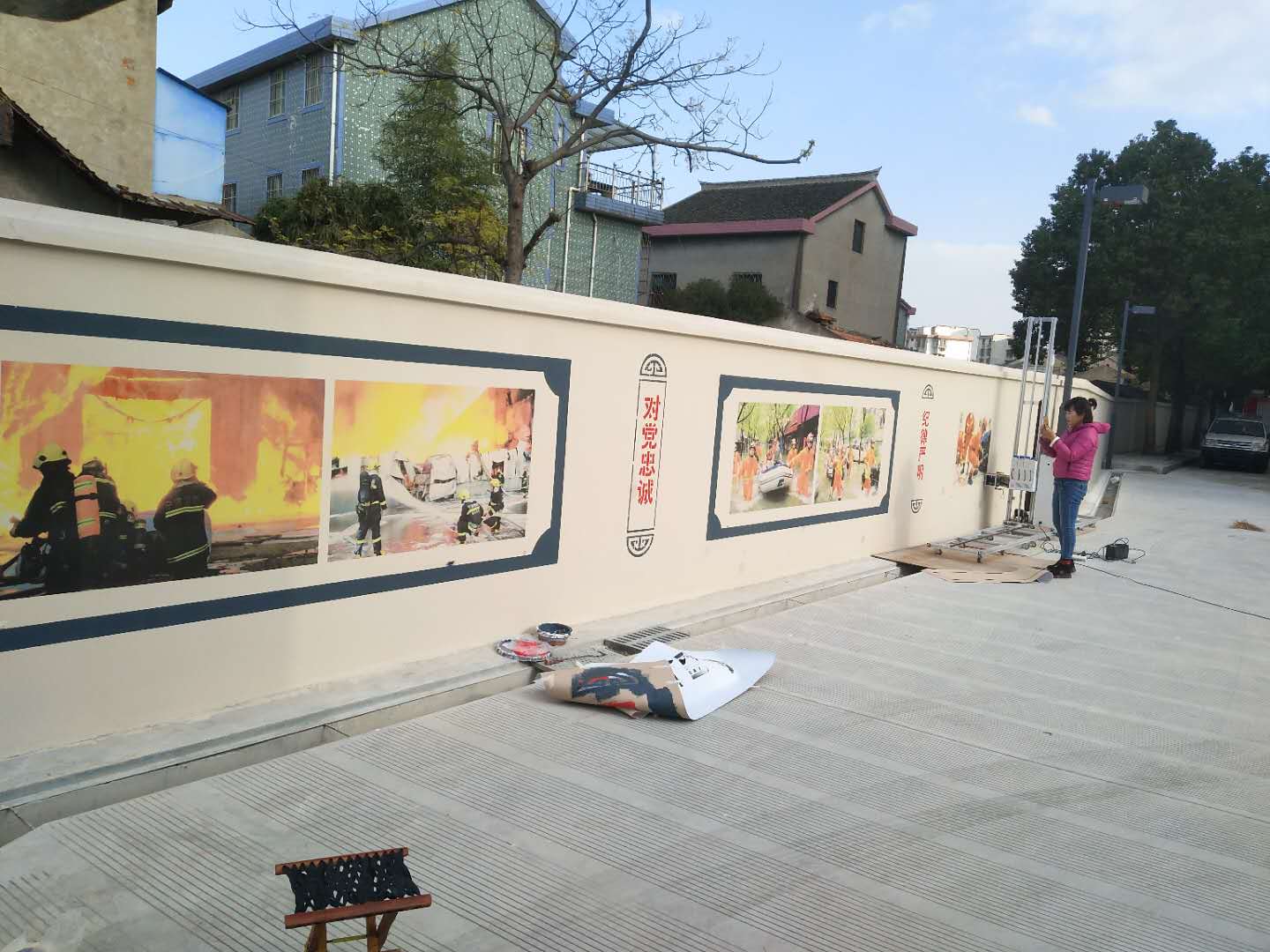 墙绘